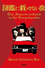 The Insects Unlisted in the Encyclopedia (Zukan ni nottenai mushi)