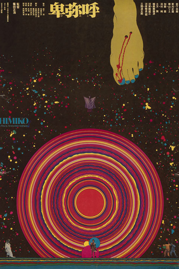  de Filme Himiko (1974)