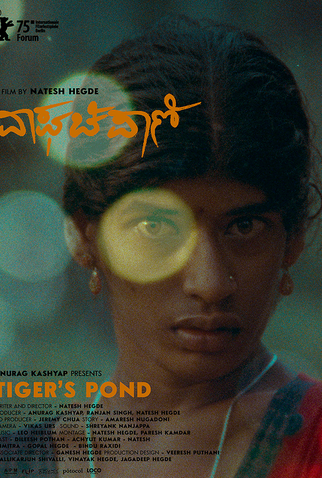 Poster 1 de Filme O Lago do Tigre (2025)