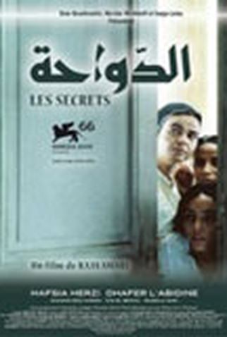 Poster 1 de Filme Segredos Enterrados (2011)