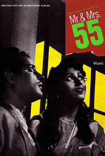Mr. & Mrs. '55  - Poster / Capa / Cartaz - Oficial 1