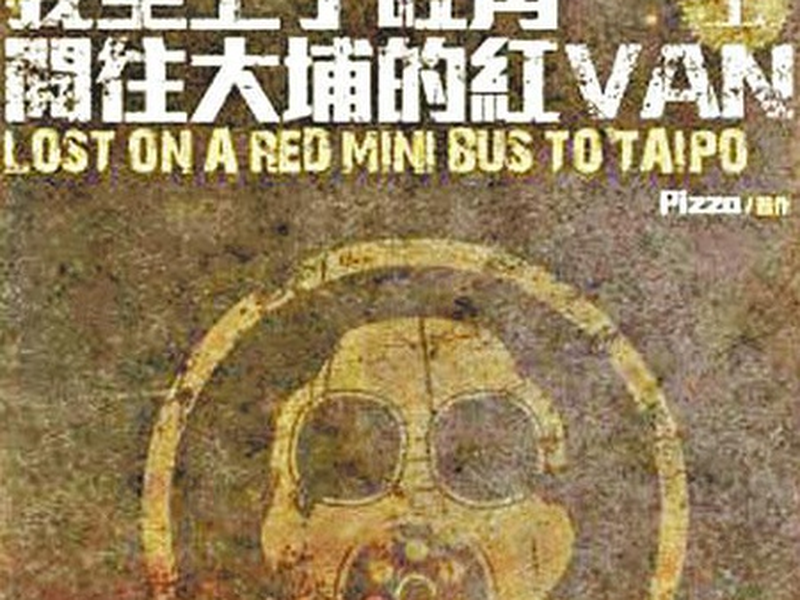 Foto 3 de The Midnight After