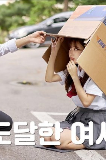 Poster de Série Multi Personality Girl (2019)