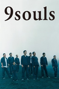 9 Souls - Poster / Capa / Cartaz - Oficial 5