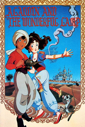  de Filme Aladdin e a Lâmpada Maravilhosa (1982)