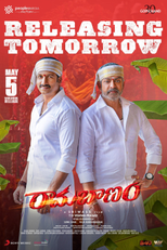 Irmãos à Luta (Ramabanam)