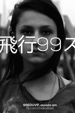 Maka x Beli: 99 Escalas De Um Voo Perdido (Maka x Beli: 99 Escalas De Um Voo Perdido)