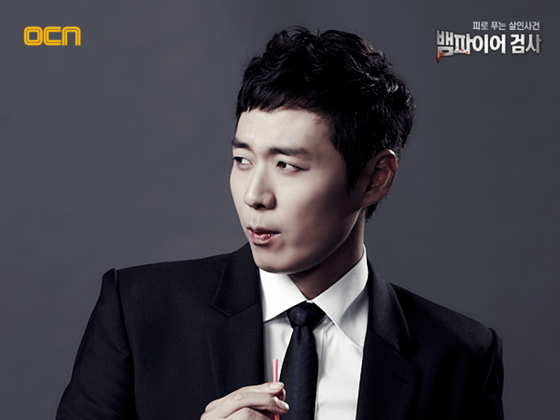 Foto 3 de Vampire Prosecutor (1ª Temporada)