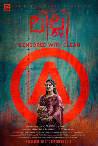 Poster 1 de Filme Lilli (2018)