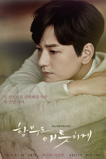  de Série Uncontrollably Fond (2016)
