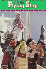 The Fool of the World and the Flying Ship (The Fool of the World and the Flying Ship)