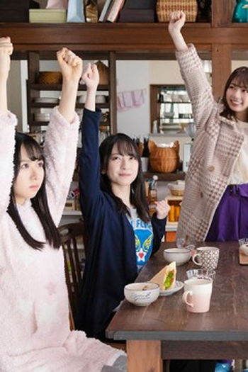 Poster de Episódio 諦めが肝心 (2021)