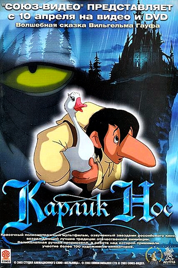  de Filme O Pequeno Narigudo (2003)