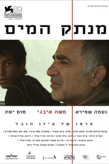 O homem do corte (Menatek Ha-maim)