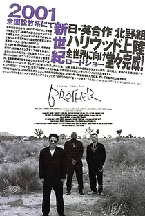 Brother: A Máfia Japonesa Yakuza em Los Angeles - Poster / Capa / Cartaz - Oficial 5