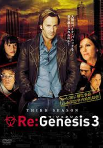 ReGenesis (3ª Temporada) (ReGenesis (Season 3))
