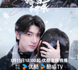 Ski Into Love