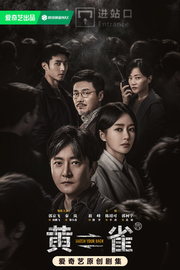  de Série Watch Your Back (2025)