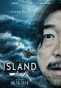 The Island (The Island)