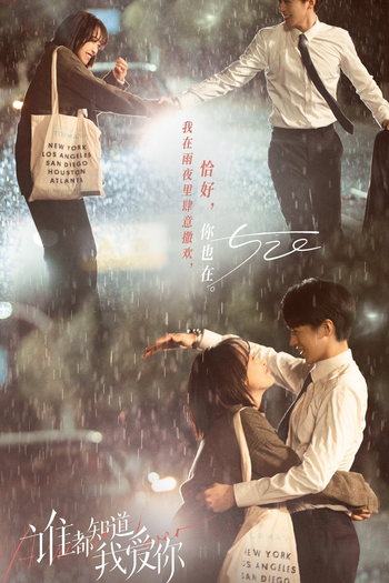  de Série Almost Lover (2022)