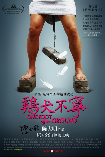  de Filme One Foot off the Ground (2006)