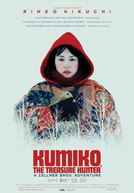 Kumiko, a Caçadora de Tesouros  (Kumiko, the Treasure Hunter)
