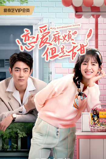  de Série My Troublesome Honey (2024)