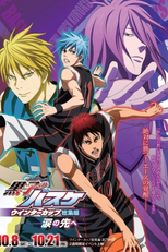 Kuroko no Basket Movie 2: Winter Cup Soushuuhen - Namida no Saki e (Kuroko no Basket Movie 2: Winter Cup Soushuuhen - Namida no Saki e)