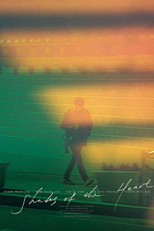 Shades of the Heart (아무도 없는 곳)