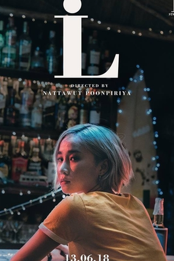  de Série i STORIES (2018)