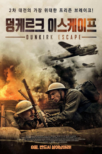  de Filme Atrás da Linha: Fuga para Dunkirk (2020)