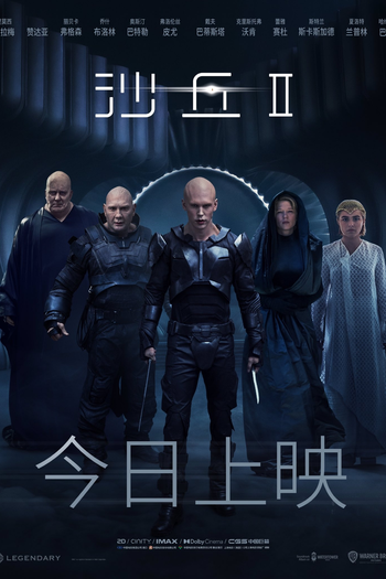  de Filme Duna: Parte Dois (2024)