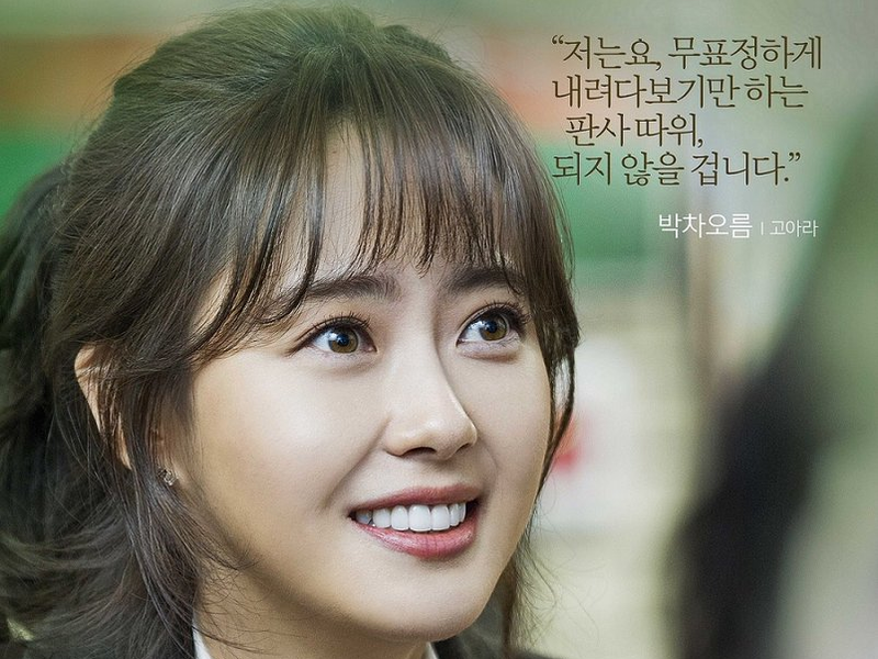 Foto 5 de Miss Hammurabi