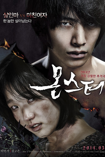  de Filme Monster (2014)