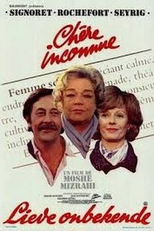 Chère Inconnue  (Chère inconnue )