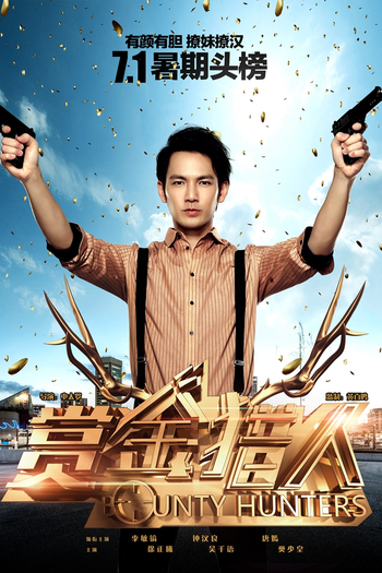  de Filme Bounty Hunters (2016)