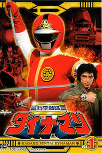  de Série Esquadrão Científico Dynaman (1983)