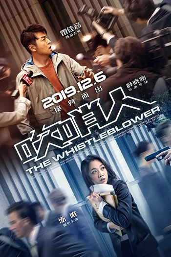  de Filme Conspiração Internacional (2019)