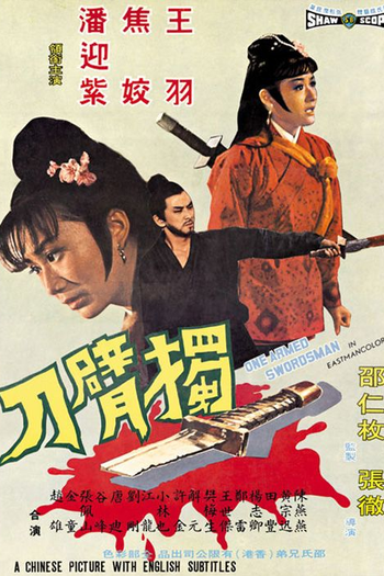  de Filme Espadachim de um Braço (1967)