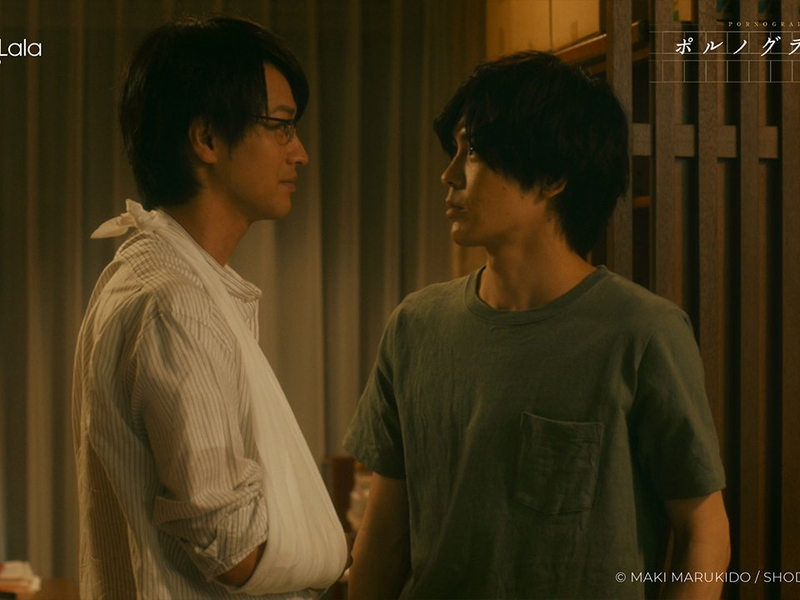 Foto 4 de Pornographer