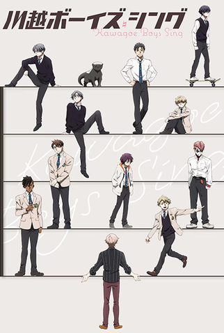 Poster 2 de Série Kawagoe Boys Sing (2023)
