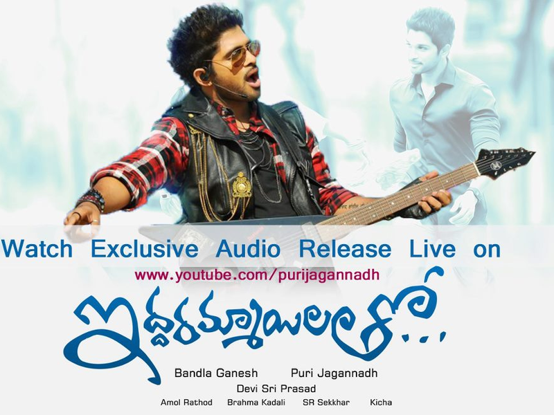 Foto 2 de Iddarammayilatho