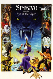 Simbad e o Olho do Tigre - Poster / Capa / Cartaz - Oficial 3