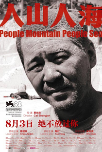 People Mountain People Sea - Poster / Capa / Cartaz - Oficial 3