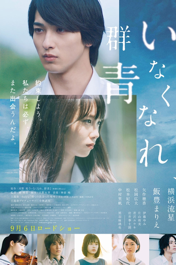  de Filme Vá Embora, Ultramar (2019)