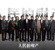 People's Property