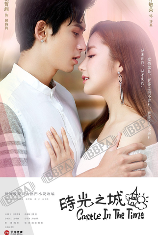 Poster 1 de Filme Castle in the Time (2021)