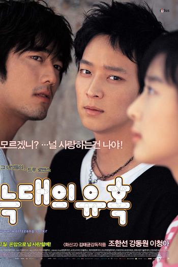  de Filme Tentação dos Lobos (2004)