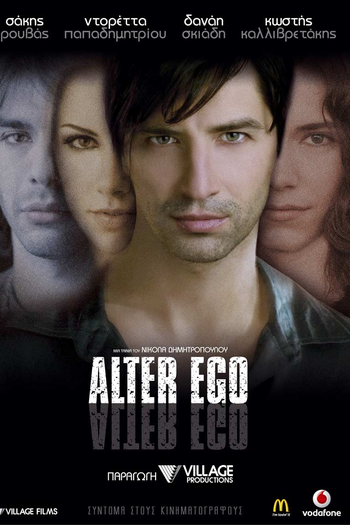 Poster de Filme Alter Ego (None)