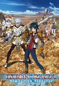 Ixion Saga: Dimension Transfer (Ixion Saga DT)